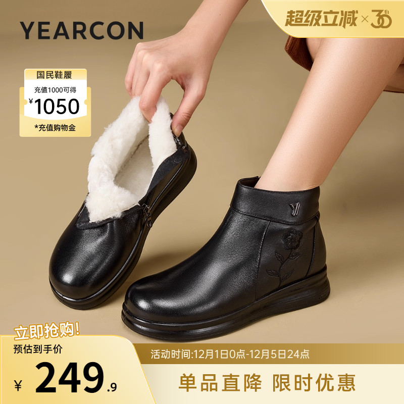 意尔康女鞋官方旗舰店