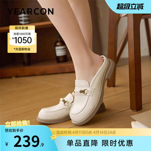 意尔康女鞋官方旗舰店