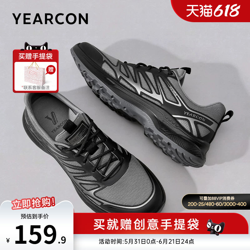 意尔康男鞋2026新款秋夏运动鞋男士软底休闲鞋男款透气爸爸网面鞋