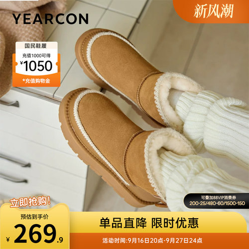 意尔康女鞋官方旗舰店