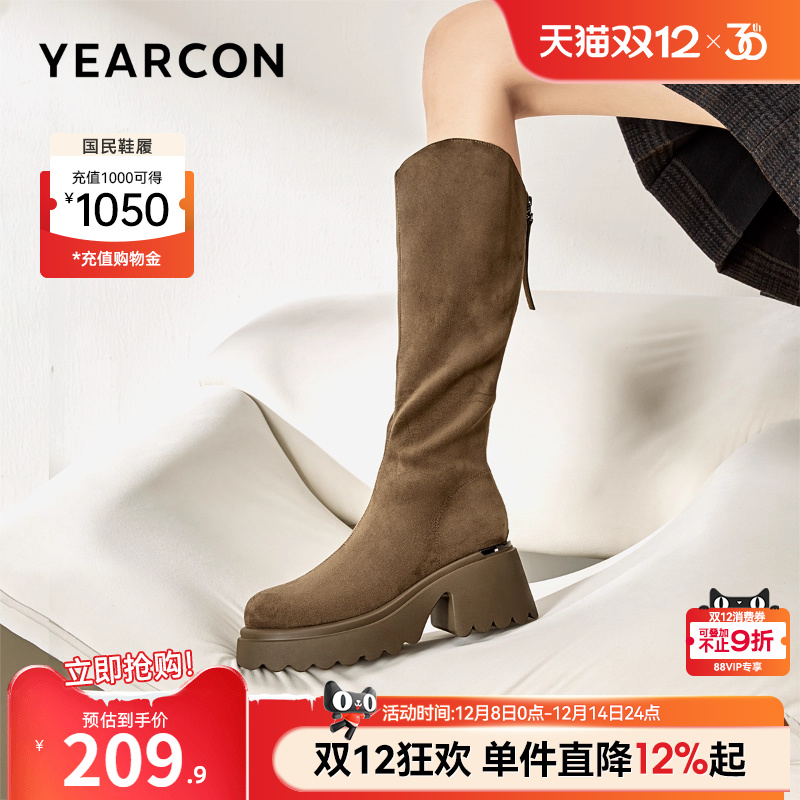 意尔康女鞋官方旗舰店