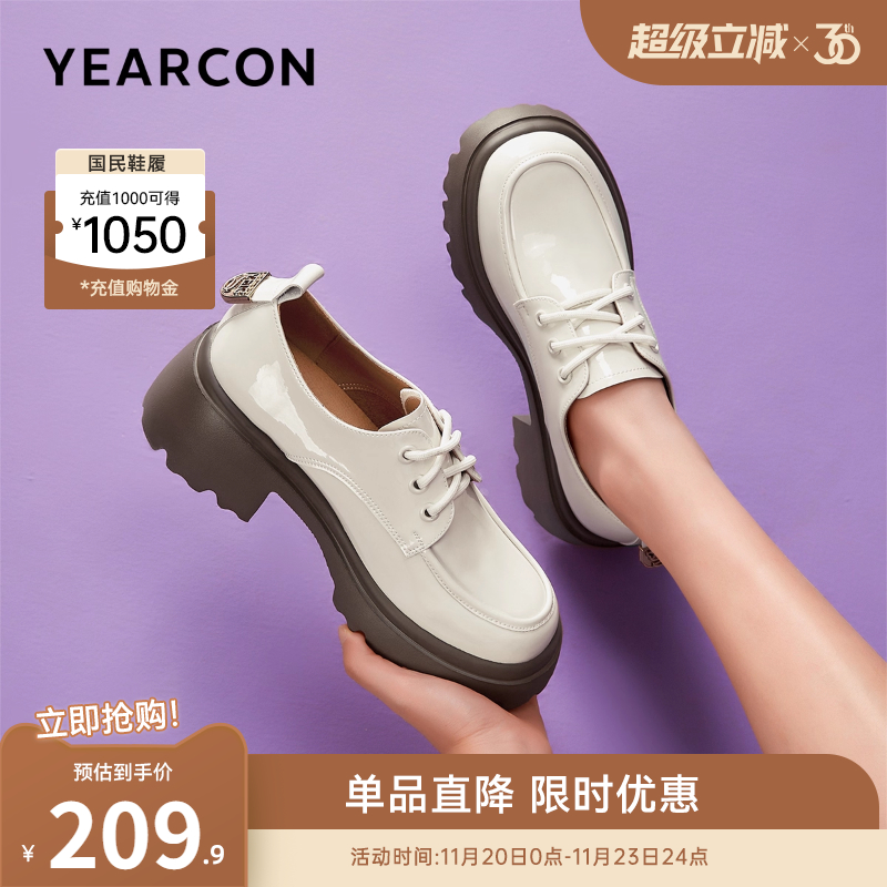 意尔康女鞋官方旗舰店