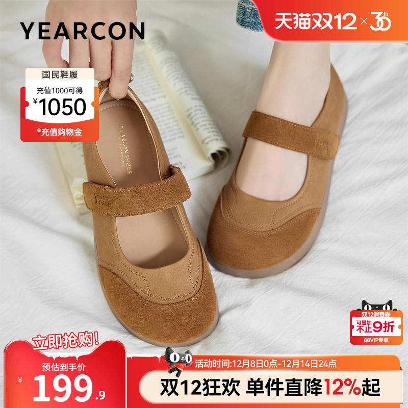 意尔康女鞋官方旗舰店