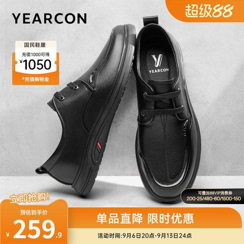 意尔康男鞋官方旗舰店