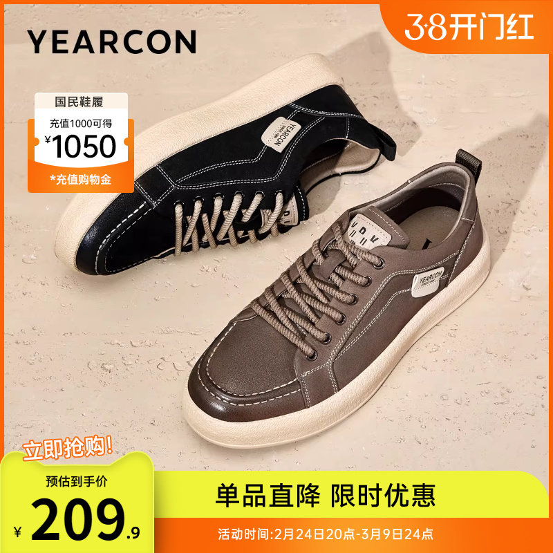 意尔康男鞋冬秋季皮鞋真皮软底板鞋男士休闲鞋男款百搭潮鞋工装鞋