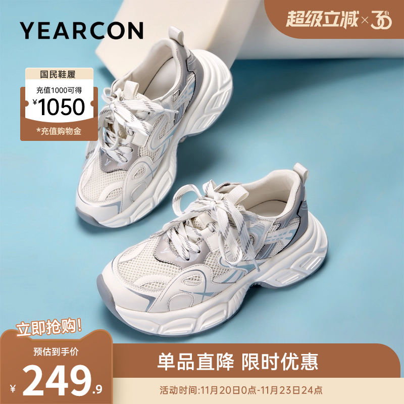 意尔康女鞋官方旗舰店