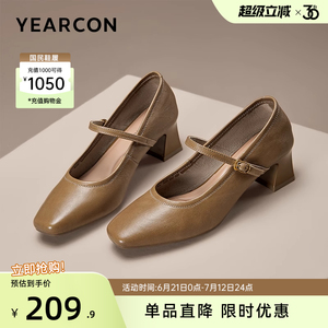 意尔康女鞋2025秋季羊皮玛丽珍鞋方头粗跟法式气质浅口单鞋配裙子