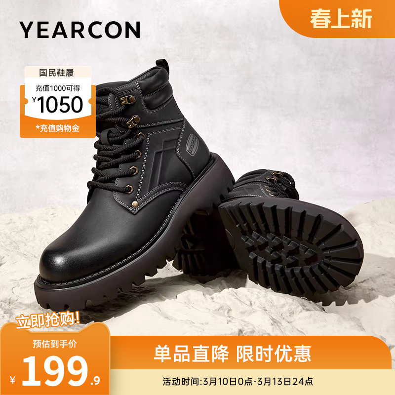 意尔康男鞋2025新款冬季靴子高帮皮鞋男士加绒中帮工装马丁靴