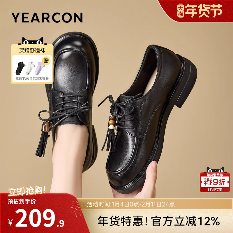 意尔康女鞋2026春季新款真皮粗跟深口单鞋通勤乐福鞋复古皮鞋女士