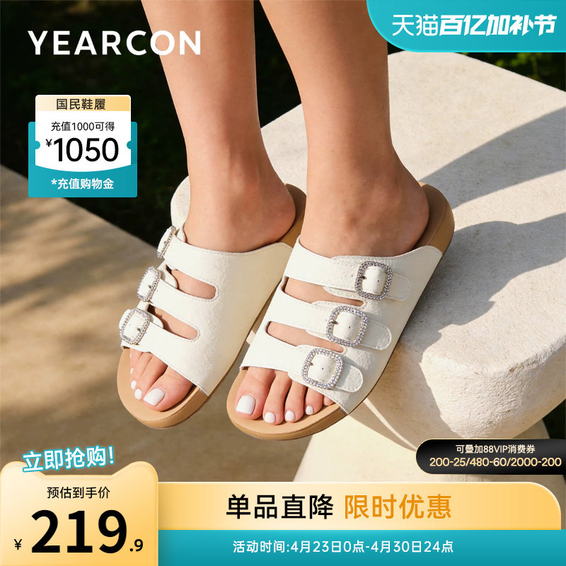 意尔康女鞋2026夏季法式博肯凉拖鞋外穿凉鞋配裙子平底仙女风外出