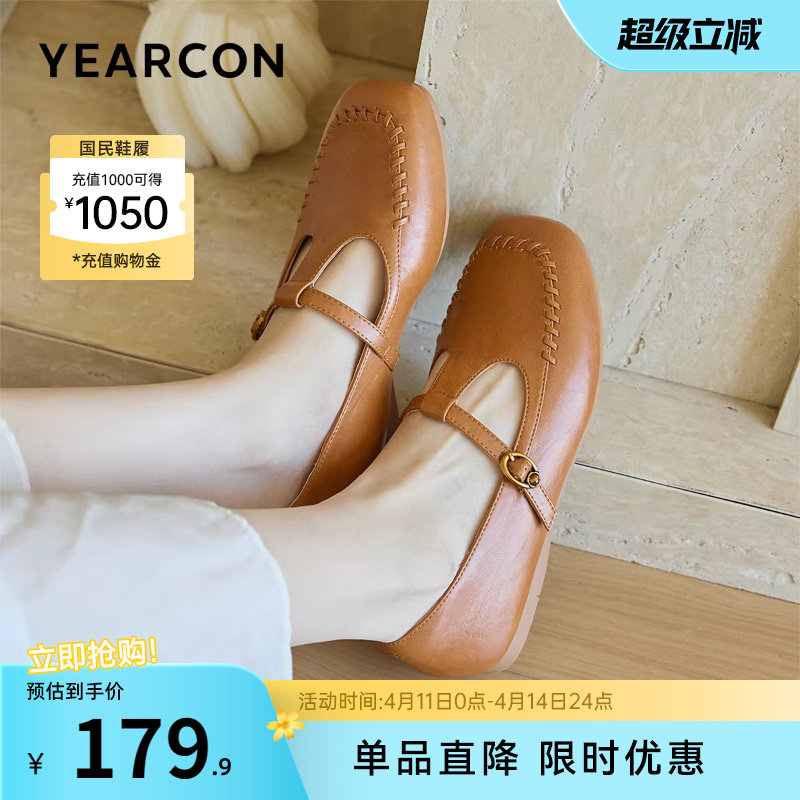 意尔康女鞋2026春季乐福鞋T型玛丽珍小皮鞋平底单鞋配裙子通勤