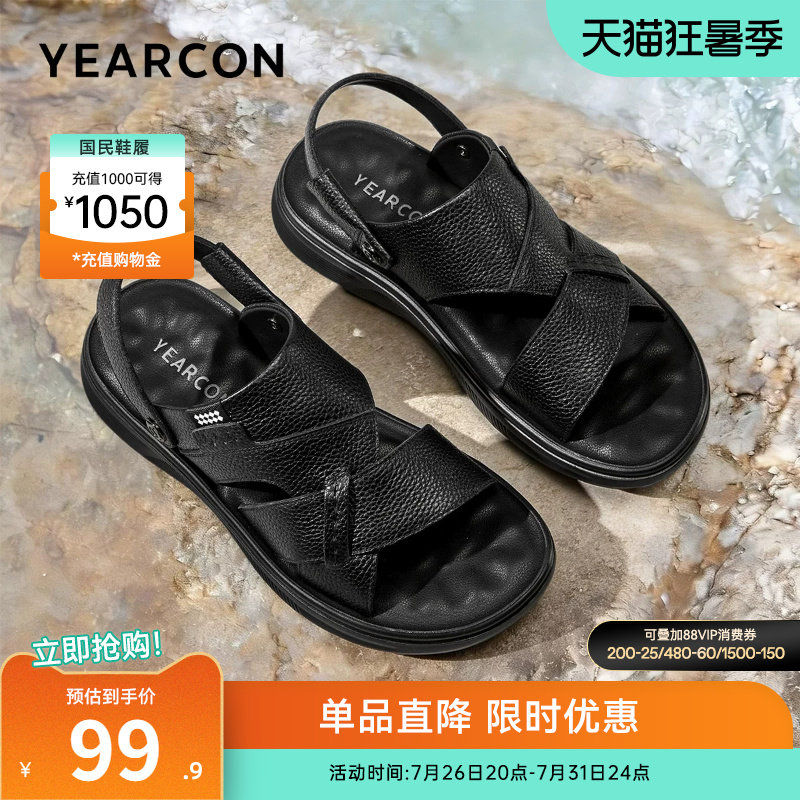 意尔康男鞋2026新款夏季男款真皮开车两用凉鞋拖鞋男士软底爸爸鞋 - 实物图