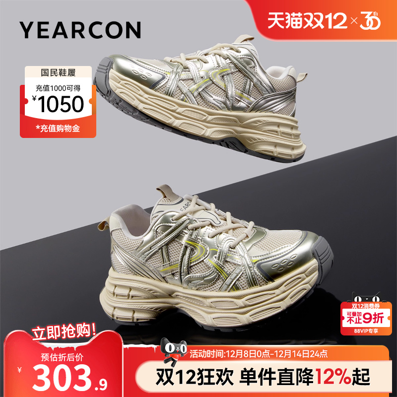 意尔康男鞋2025新款秋季老爹鞋银色厚底增高运动休闲百搭男士鞋子