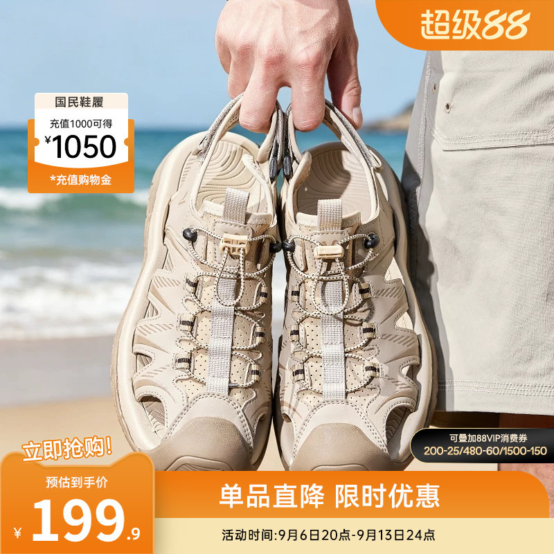 意尔康男鞋官方旗舰店