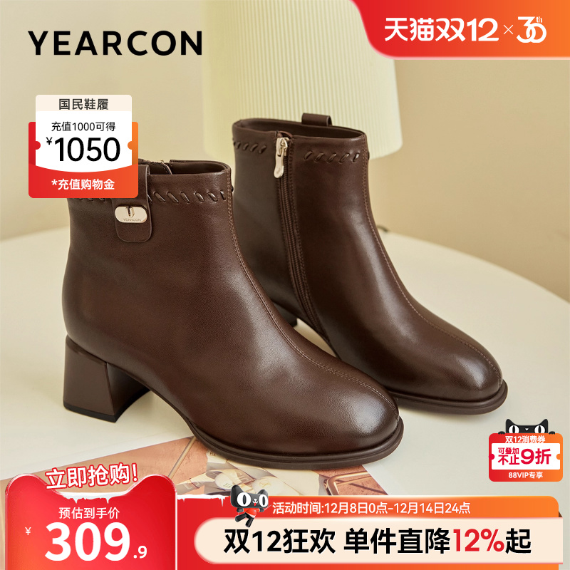 意尔康女鞋官方旗舰店