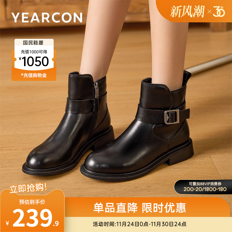 意尔康女鞋官方旗舰店