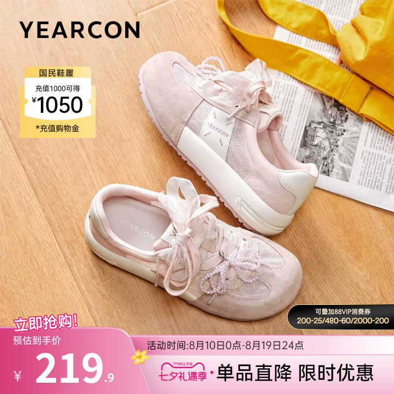 意尔康女鞋官方旗舰店