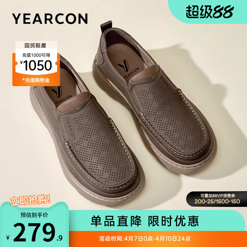 意尔康男鞋2026新款夏季真皮商务休闲皮鞋软底爸爸皮凉鞋薄款透气