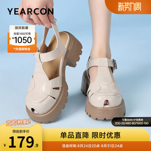 意尔康女鞋官方旗舰店