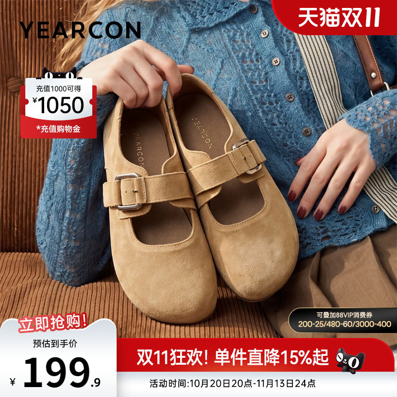 意尔康女鞋官方旗舰店