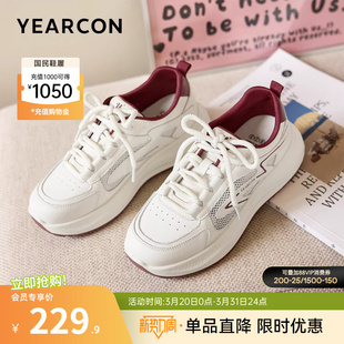意尔康女鞋时尚百搭配阔腿裤的运动休闲皮鞋春秋厚底小白鞋软底