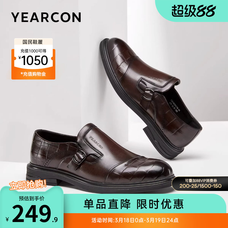 意尔康男鞋2025秋季新款工装鞋运动男款休闲鞋厚底男士轻便软底