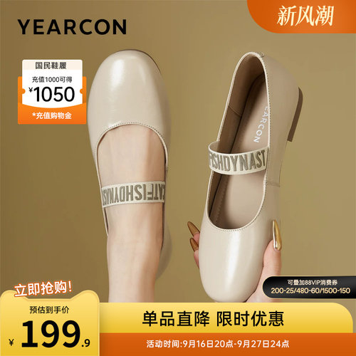 意尔康女鞋官方旗舰店