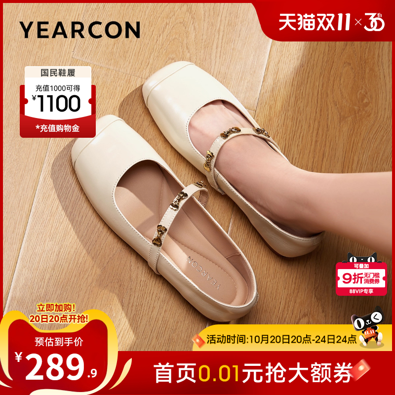 意尔康女鞋官方旗舰店