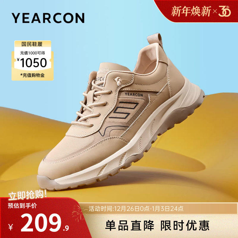 意尔康男鞋春秋季男士低帮运动休闲英伦风时尚潮流百搭工装单鞋