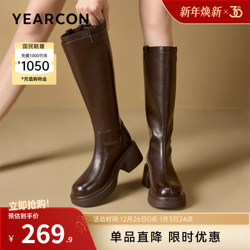 意尔康女鞋2025冬季法式瘦瘦长靴女士骑士靴不过膝粗跟高筒靴单靴