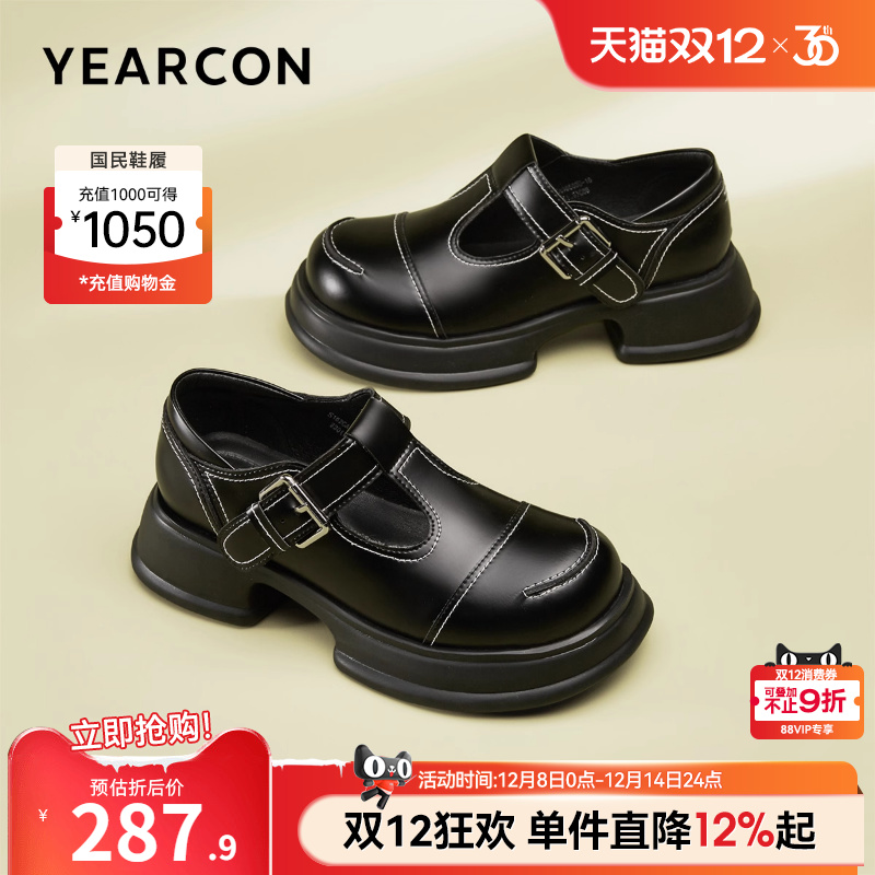 意尔康女鞋粗跟玛丽珍鞋