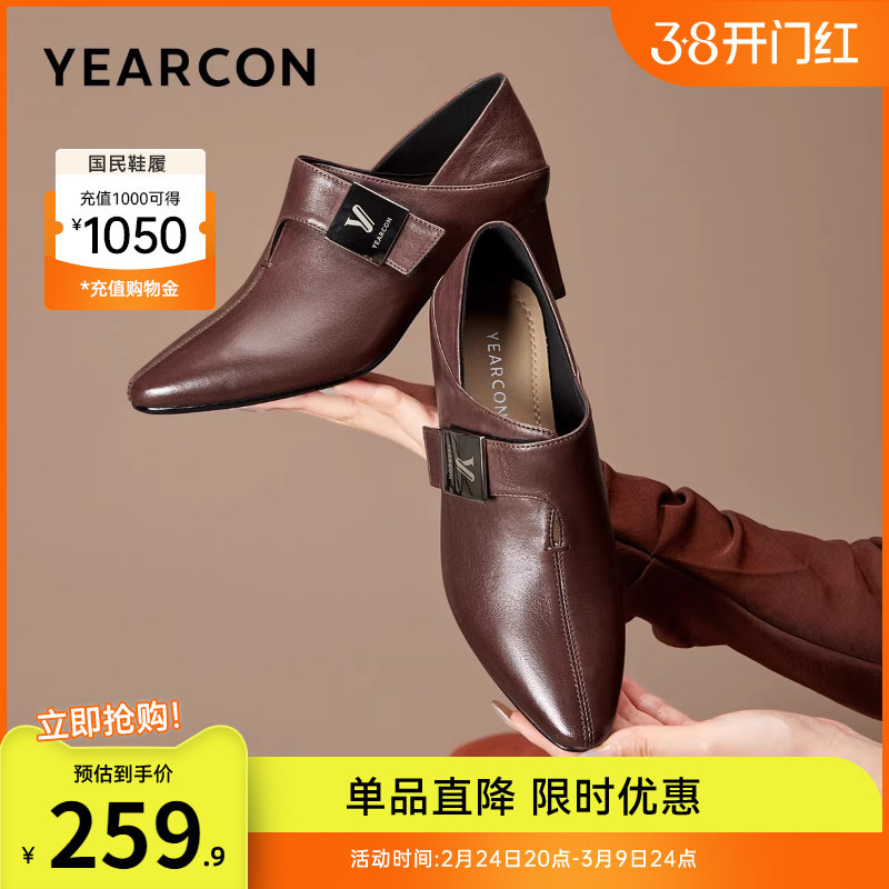 意尔康女鞋春秋季妈妈鞋羊皮深口真皮单鞋尖头粗跟皮鞋女士高跟