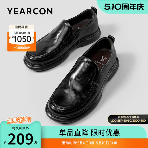 意尔康男鞋官方旗舰店休闲皮鞋
