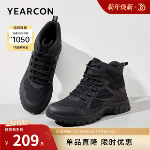 单鞋 户外休闲高帮男士 英伦风时尚 潮流工装 意尔康男鞋 鞋 春秋季