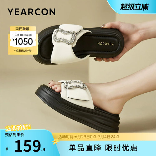 意尔康女鞋官方旗舰店