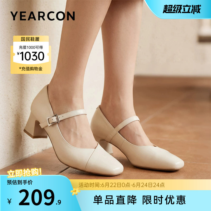 意尔康女鞋官方旗舰店