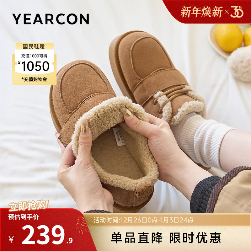 意尔康女鞋2025冬季加绒保暖全包勃肯鞋休闲毛毛鞋平底雪地靴棉鞋