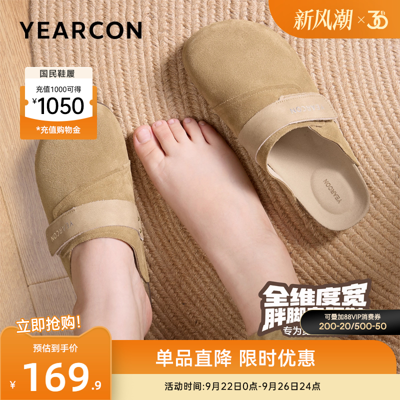 意尔康女鞋官方旗舰店