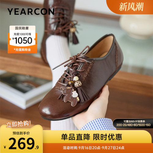 意尔康女鞋官方旗舰店