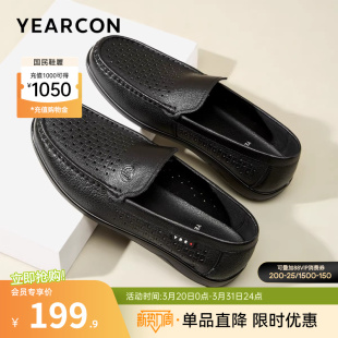 意尔康男鞋夏季软底爸爸鞋真皮休闲皮鞋男士薄款透气镂空皮凉鞋