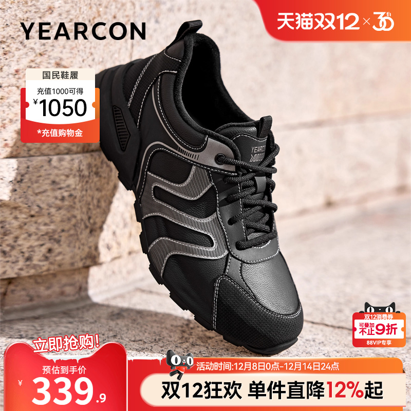 意尔康男鞋官方旗舰店加绒休闲鞋