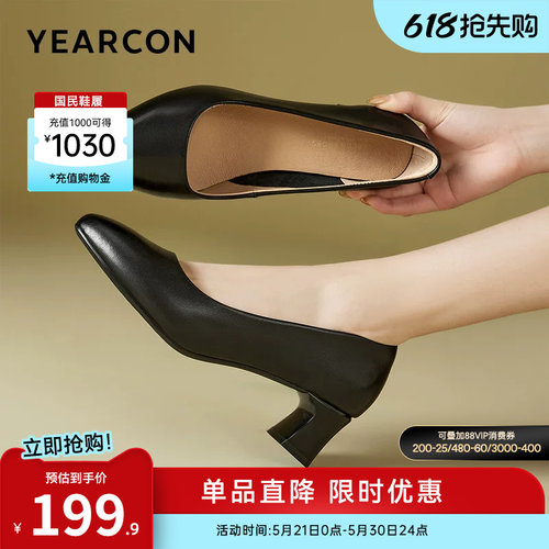 意尔康女鞋官方旗舰店