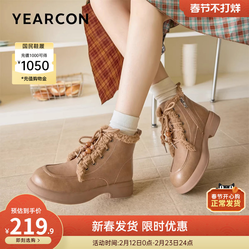 意尔康女鞋2025冬季加绒保暖马丁靴短筒皮靴粗跟小个子短靴户外