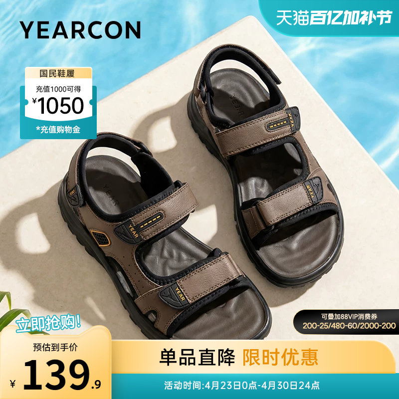 意尔康男鞋2026夏季新款男士开车凉鞋外穿运动休闲沙滩鞋男式软底