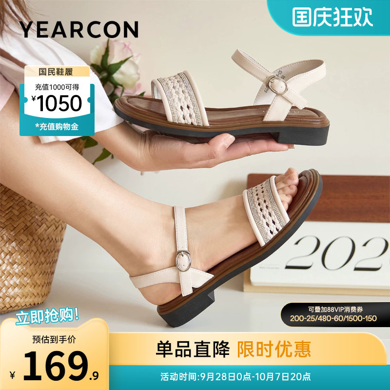 意尔康女鞋官方旗舰店图片