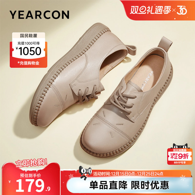 意尔康女鞋春秋季真皮舒适单鞋平底休闲妈妈皮鞋软底中老年母亲