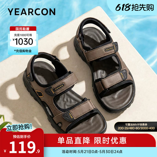 意尔康男鞋官方旗舰店运动凉鞋