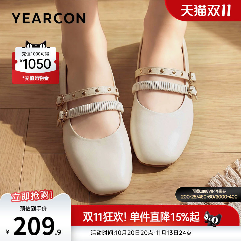意尔康女鞋官方旗舰店