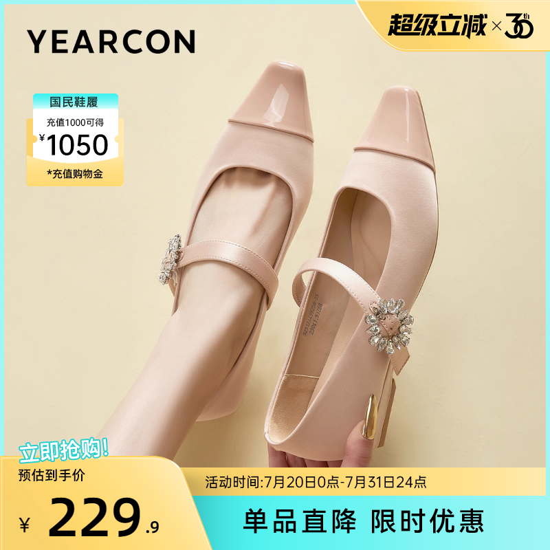 意尔康女鞋玛丽珍鞋方头粗跟气质