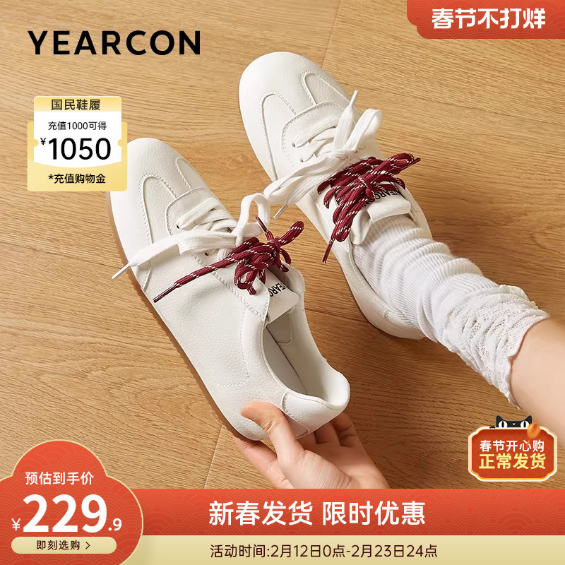 意尔康女鞋2025新款皮鞋板鞋女士德训鞋软底内增高运动休闲单鞋